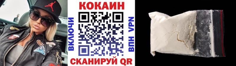 Купить наркотик Ачхой-Мартан Каннабис  COCAIN  Меф 