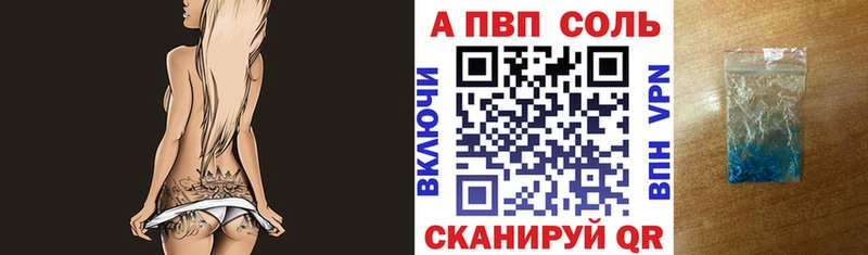 закладка  kraken ССЫЛКА  Alpha-PVP Crystall  Ачхой-Мартан 
