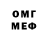 Codein напиток Lean (лин) Dmitriy Zagvozdkin