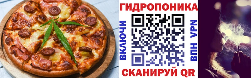 где можно купить наркотик  Ачхой-Мартан  Еда ТГК конопля 