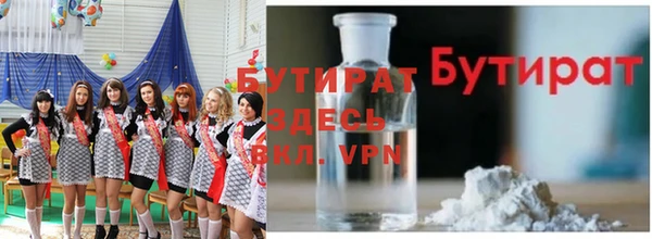 эйфоретик Абдулино
