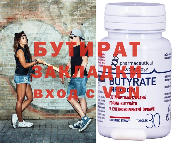 дживик Абинск