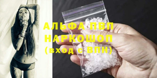 эйфоретик Абдулино