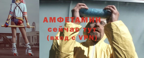 мяу мяу кристалл Алексин