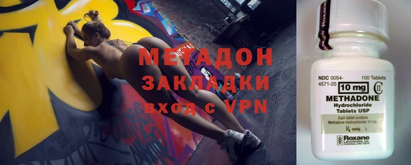 мяу мяу кристалл Алексин