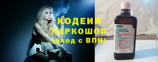 эйфоретик Абдулино