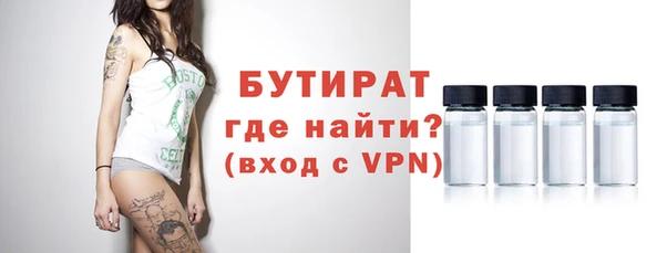 эйфоретик Абдулино