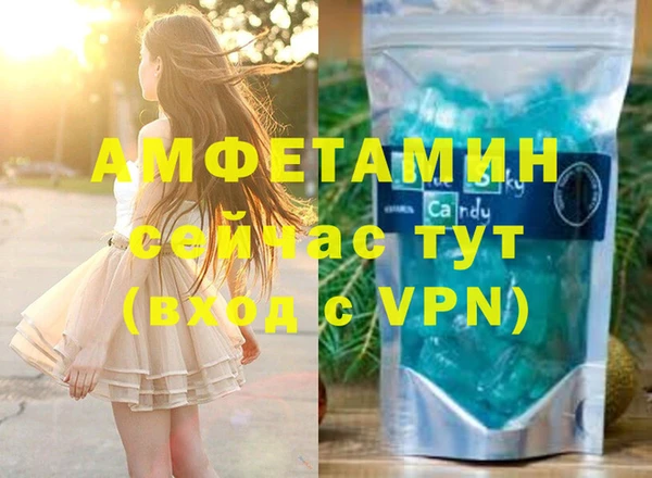 эйфоретик Абдулино