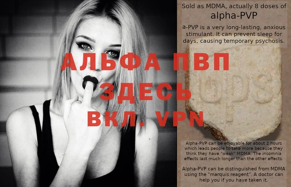 эйфоретик Абдулино