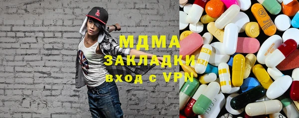 герыч Абаза
