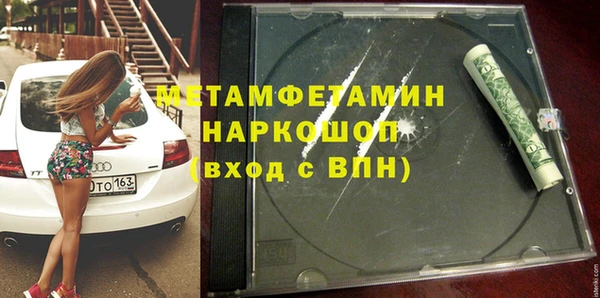 дживик Абинск
