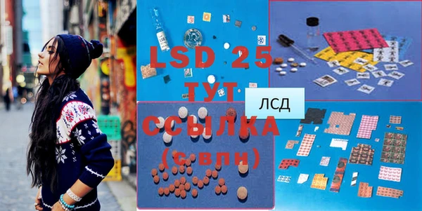 эйфоретик Абдулино