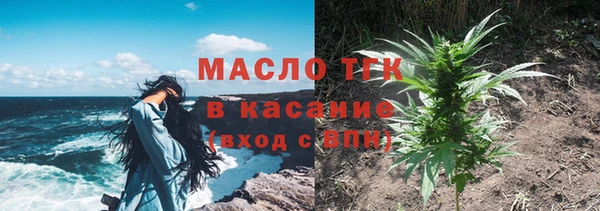 эйфоретик Абдулино