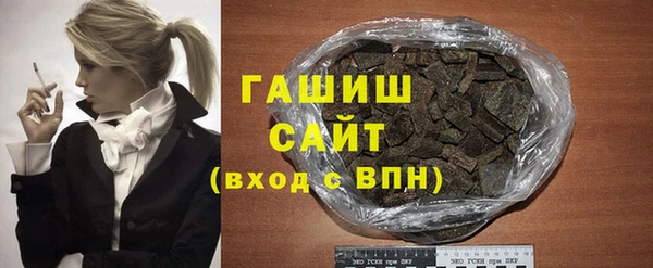 герыч Абаза