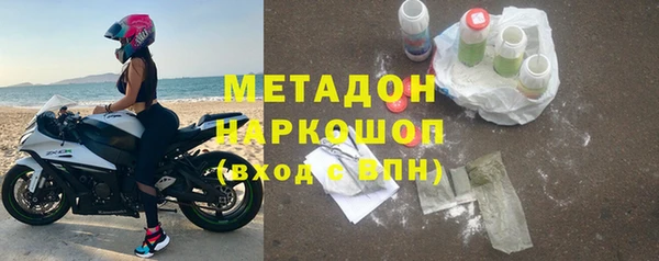 эйфоретик Абдулино