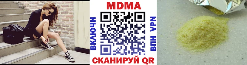 MDMA молли  Ачхой-Мартан 