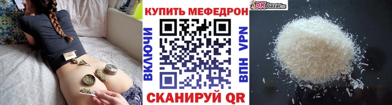 кракен рабочий сайт  Ачхой-Мартан  МЕФ мука 