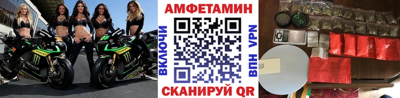 mega вход  купить наркоту  Ачхой-Мартан  Первитин витя 