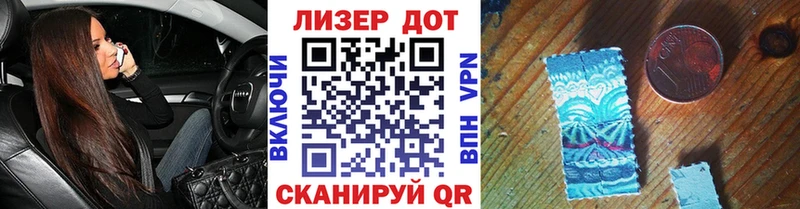 мориарти клад  Ачхой-Мартан  Марки 25I-NBOMe 1500мкг  закладка 
