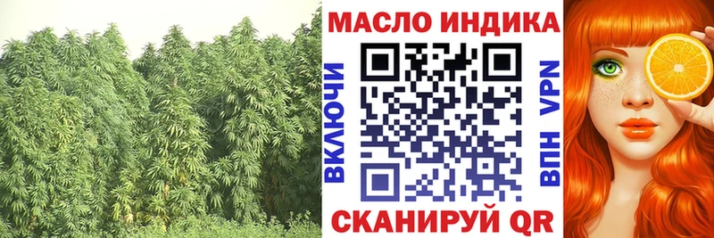 Дистиллят ТГК Wax  kraken вход  Ачхой-Мартан  даркнет сайт 
